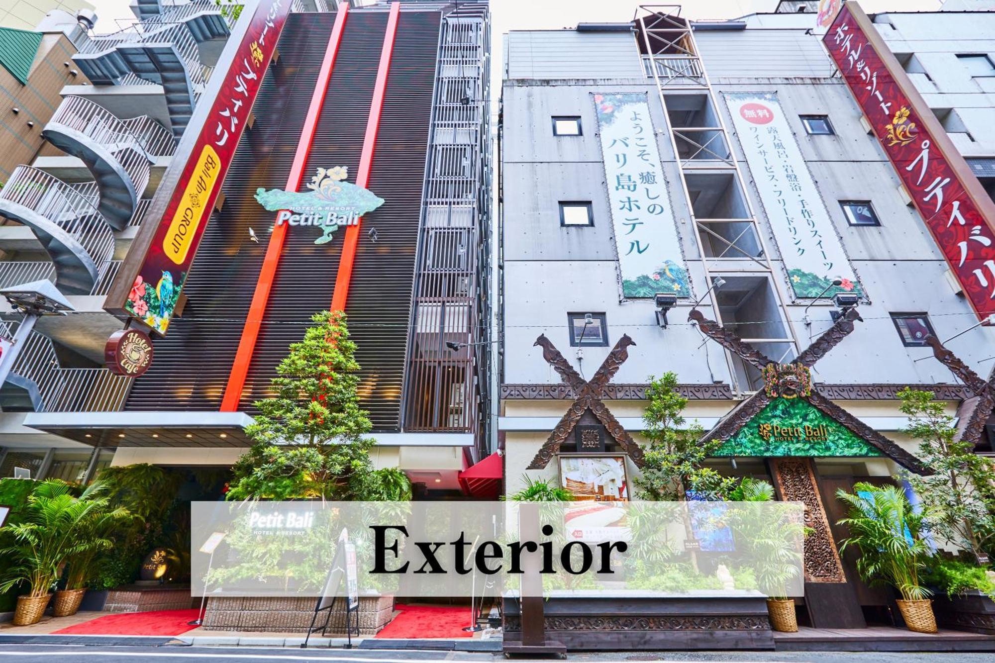 Petit Bali Ikebukuro (adults Only) 4* Tokyo