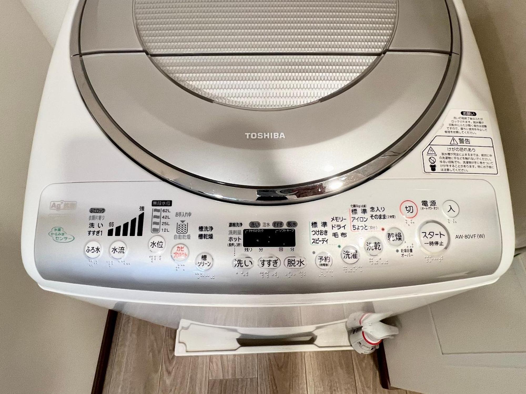 Apartment No3 Mansion#jr Yamanote Line Otsuka 5min#minimalist House#freewifi&max2-3 Tokyo