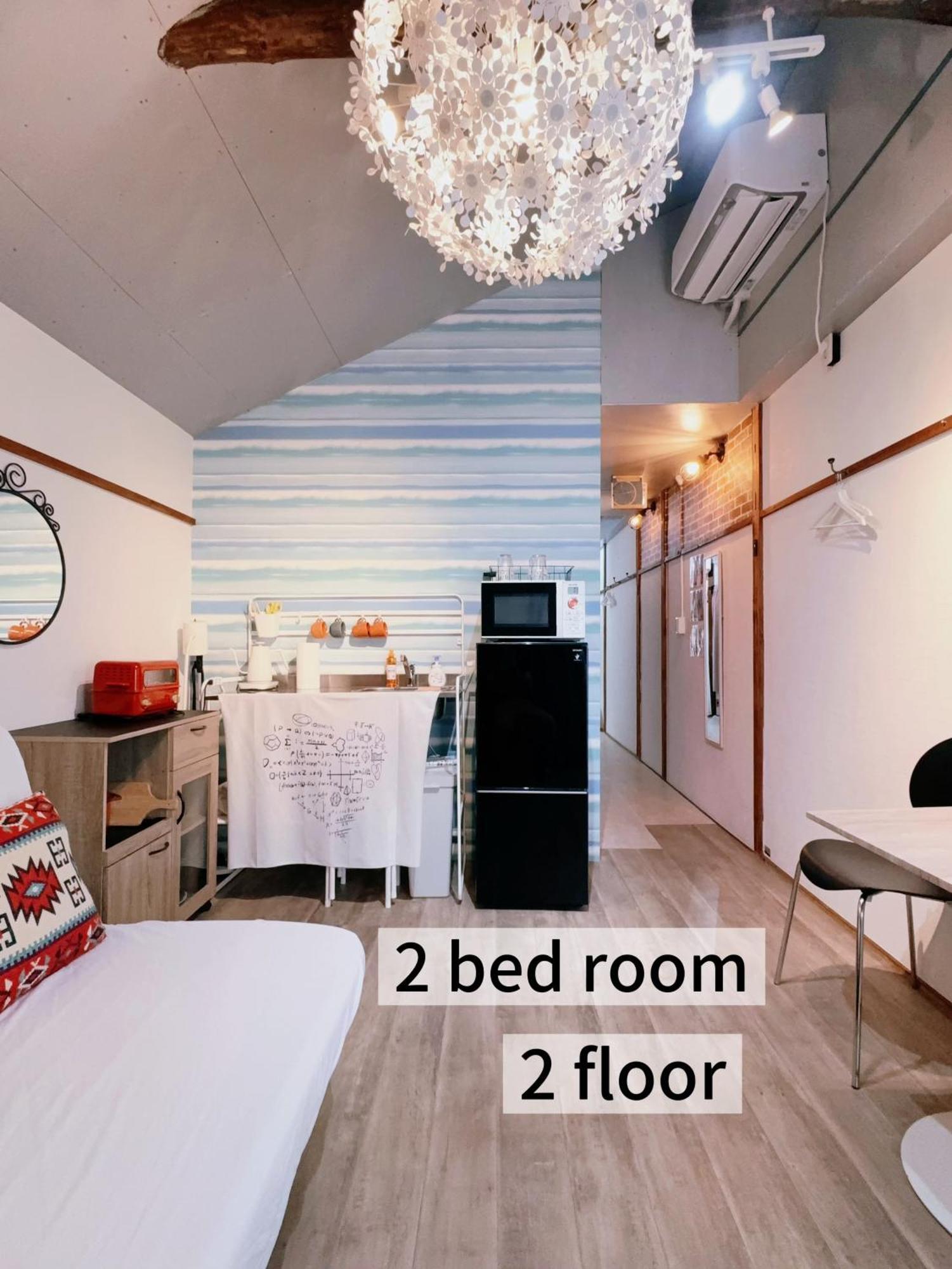 Apartment Akira&chacha杉並区世田谷direct To Shinjuku For 13 Min 上北沢4分 近涉谷新宿 *