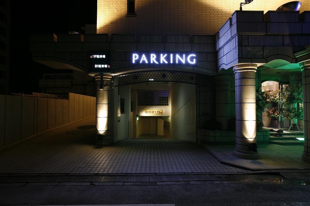 Love hotel Meguro Emperor (adults Only) 2*