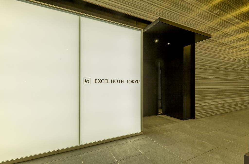Futakotamagawa Excel Tokyu Tokyo