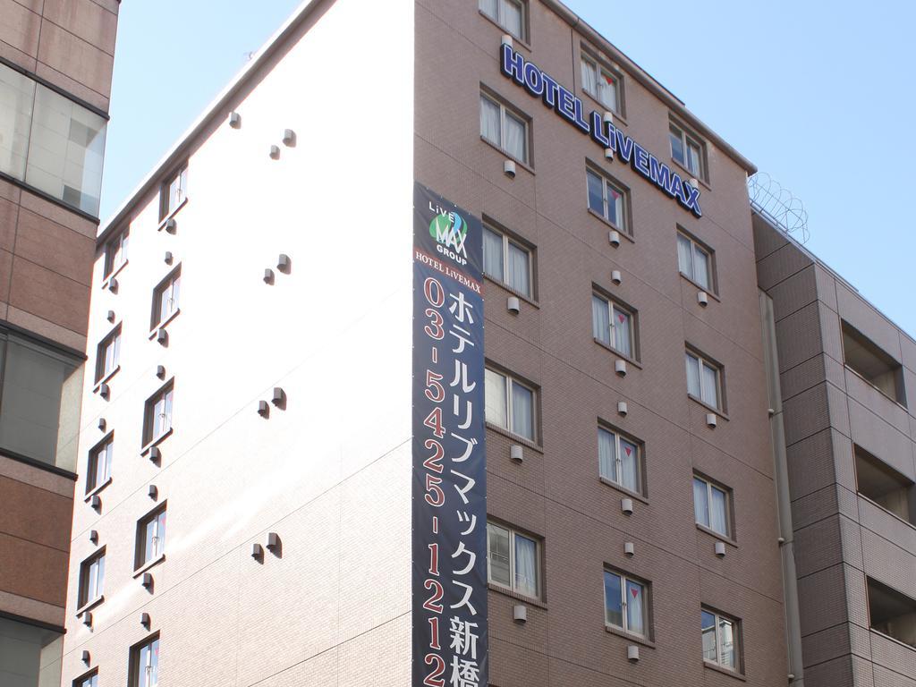 Livemax Budget Shinbashi 2* Tokyo