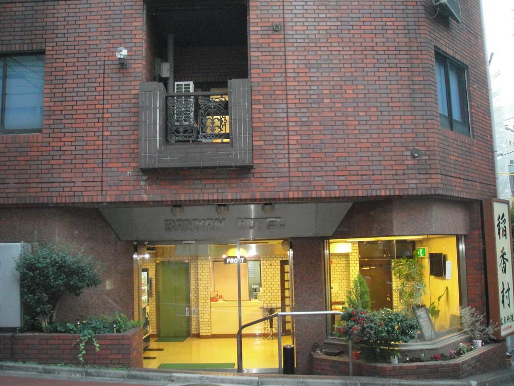 Banyan Hotel