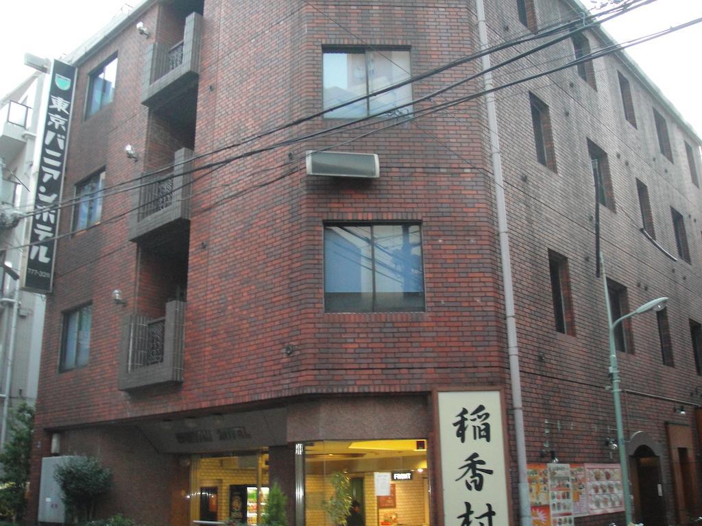 Banyan 2* Tokyo