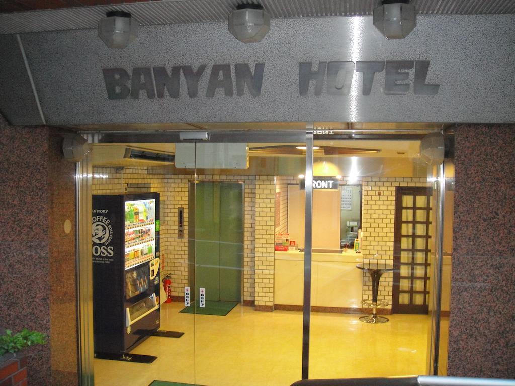 Banyan Hotel