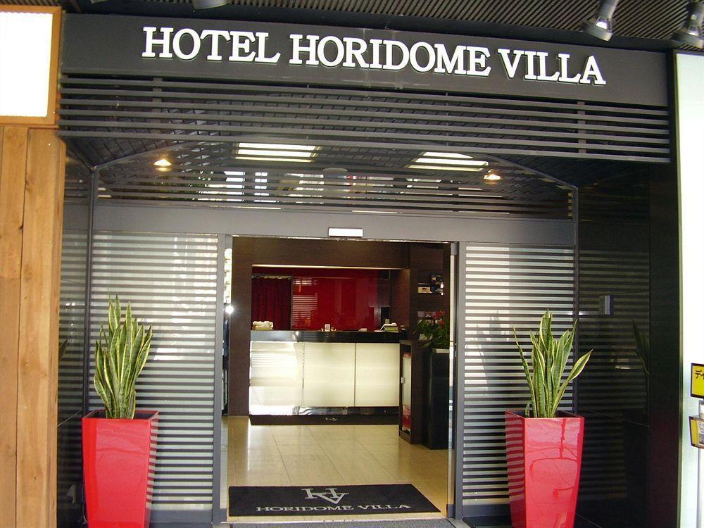 Horidome