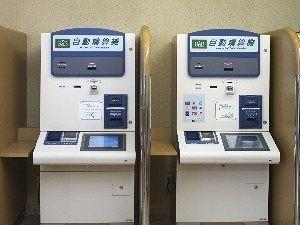 R&b Higashi Nihonbashi 3* Tokyo