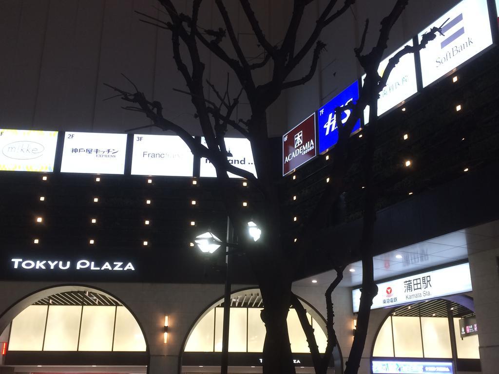 Capsule Kamata Tokyo