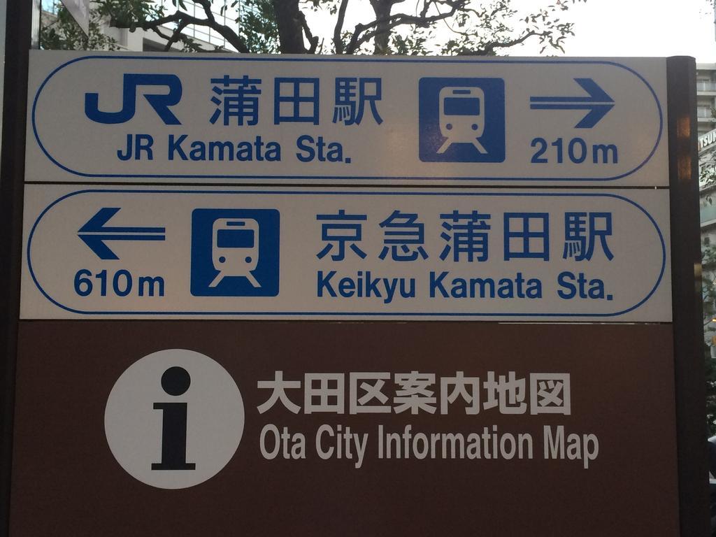 Capsule hotel Capsule Kamata 2*