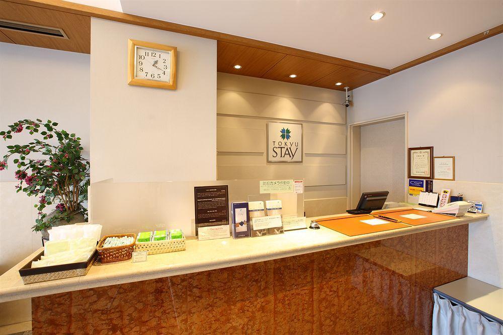 Tokyu Yoga 3*