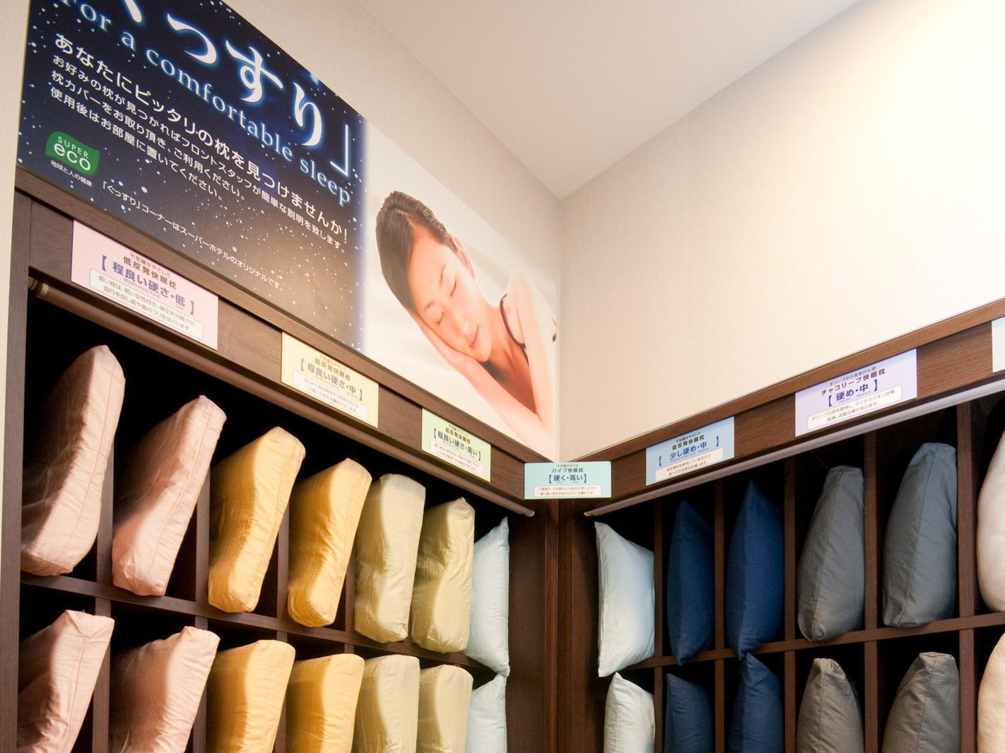 Super Ikebukuro West Natural Hot Spring 3*