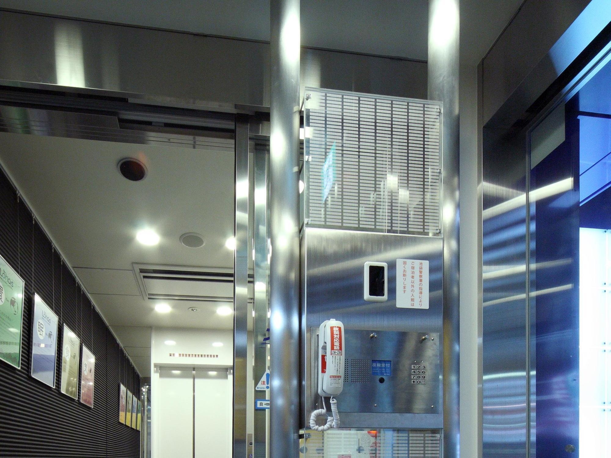 Hotel Super Ikebukuro West Natural Hot Spring