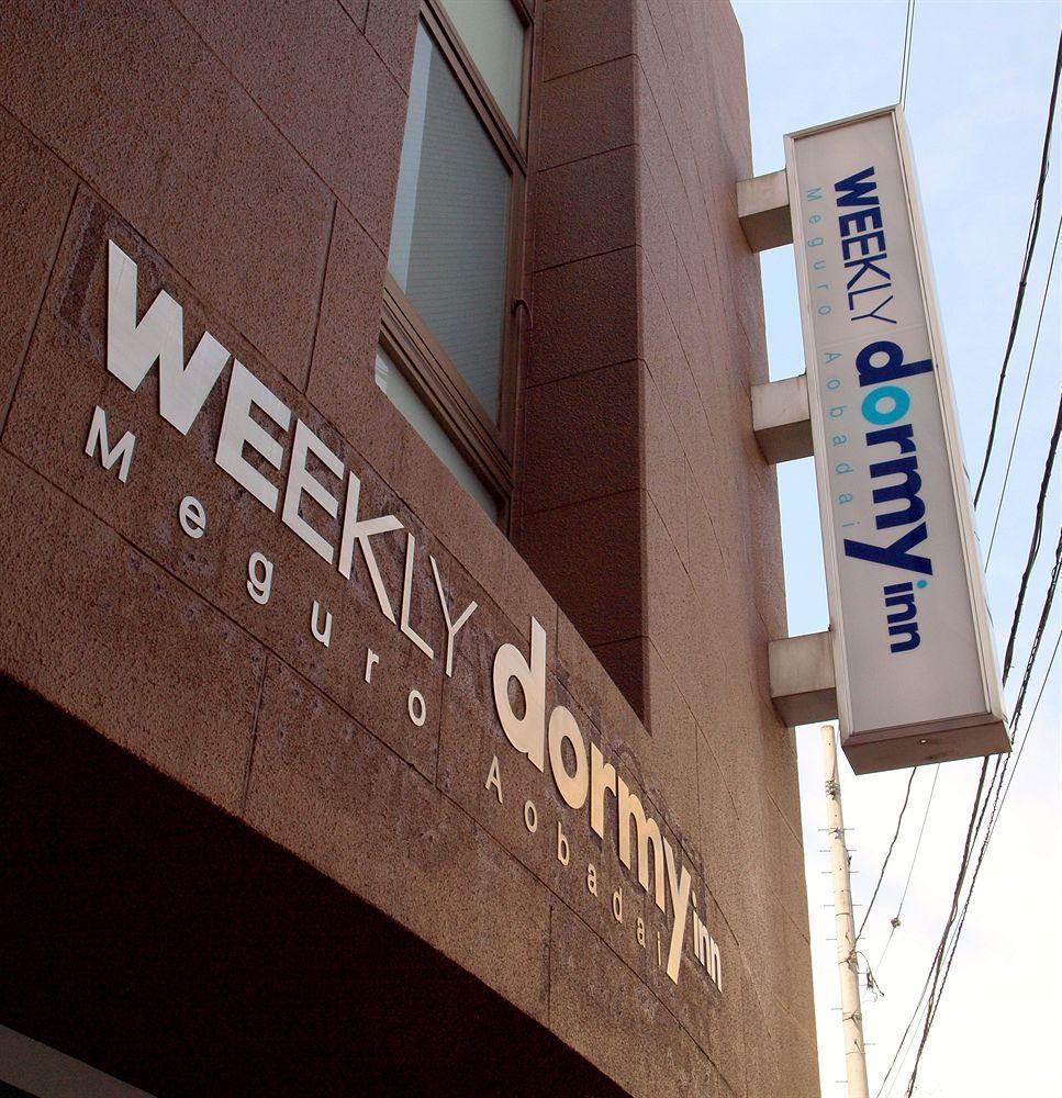 Dormy Express Meguro Aobadai Hot Spring