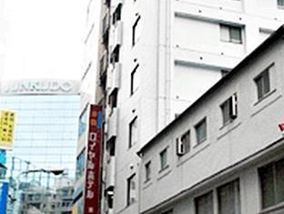Hotel Ikebukuro Royal Higashiguchi