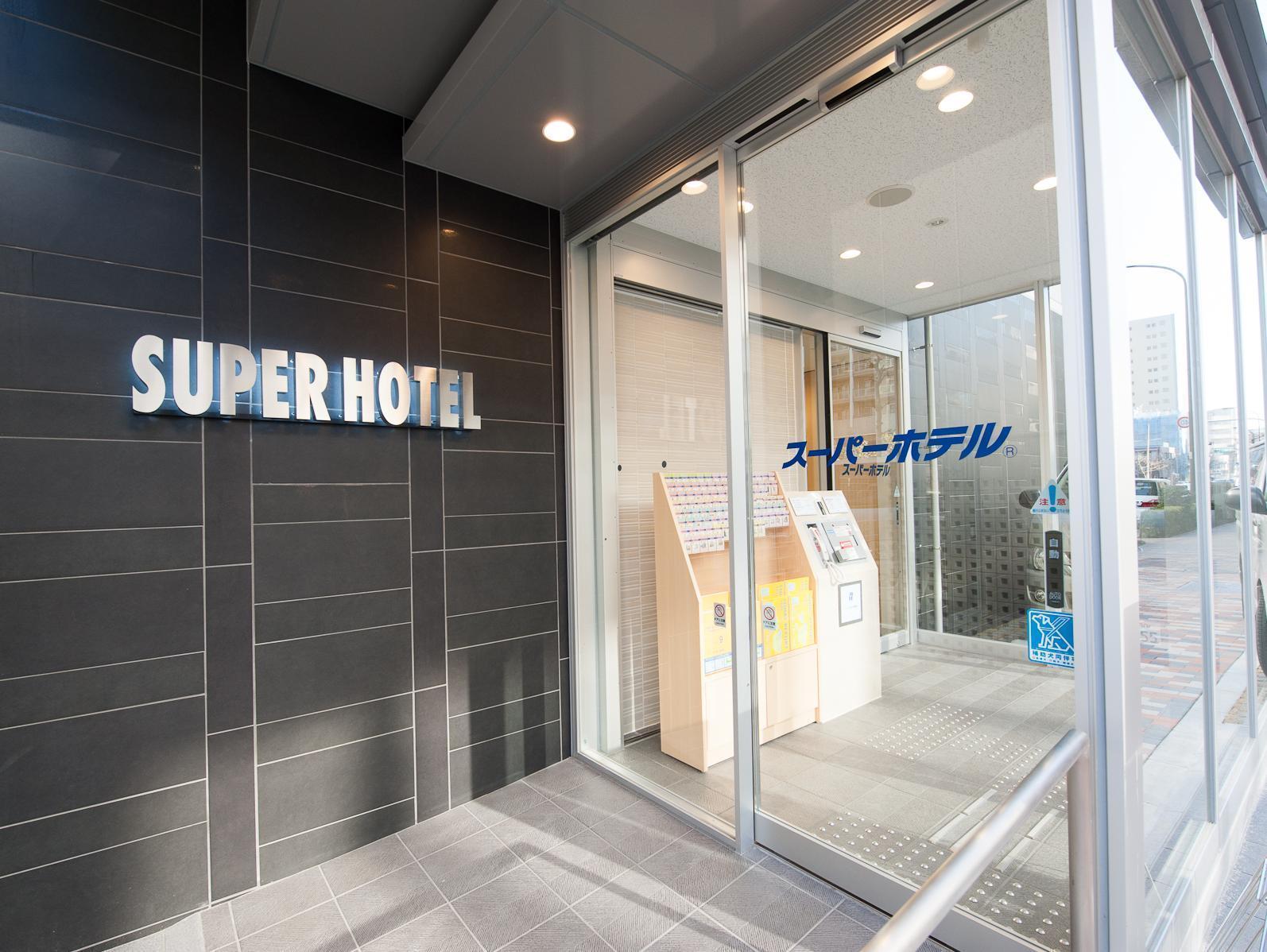 Hotel Super Otsuka 3*
