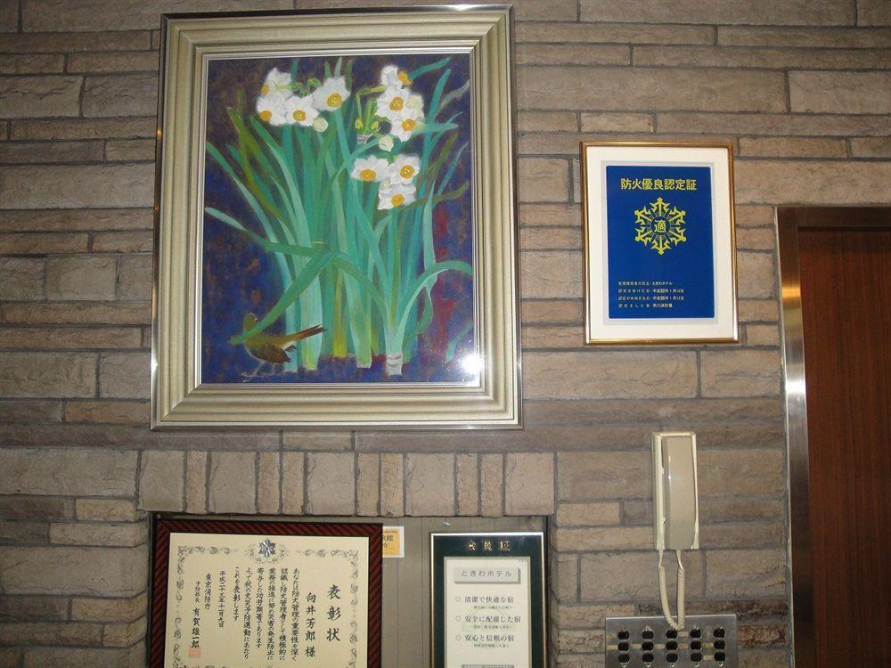 Tokiwa