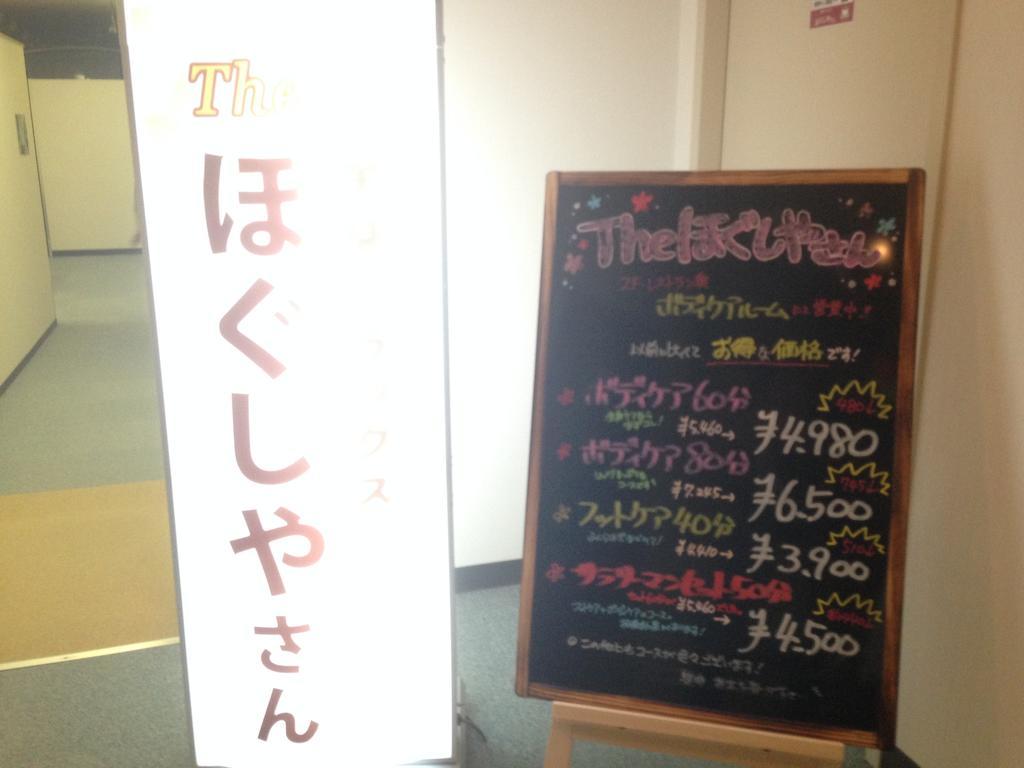Capsule hotel Capsule Kamata