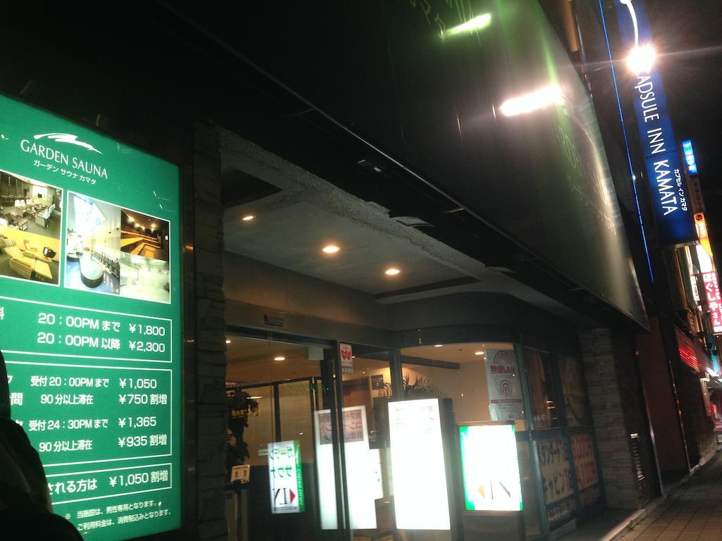 Capsule Kamata Tokyo