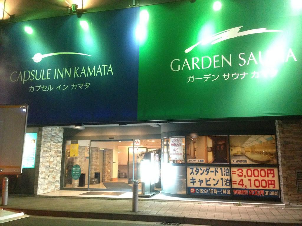 Capsule hotel Capsule Kamata