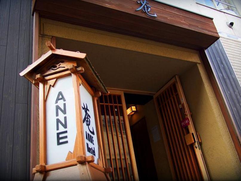 Anne