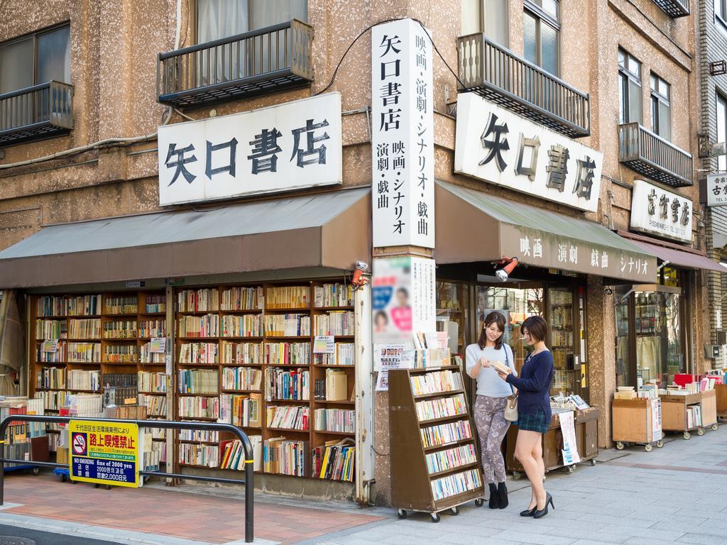 Hotel Sotetsu Fresa Ochanomizu Jimbocho 3*