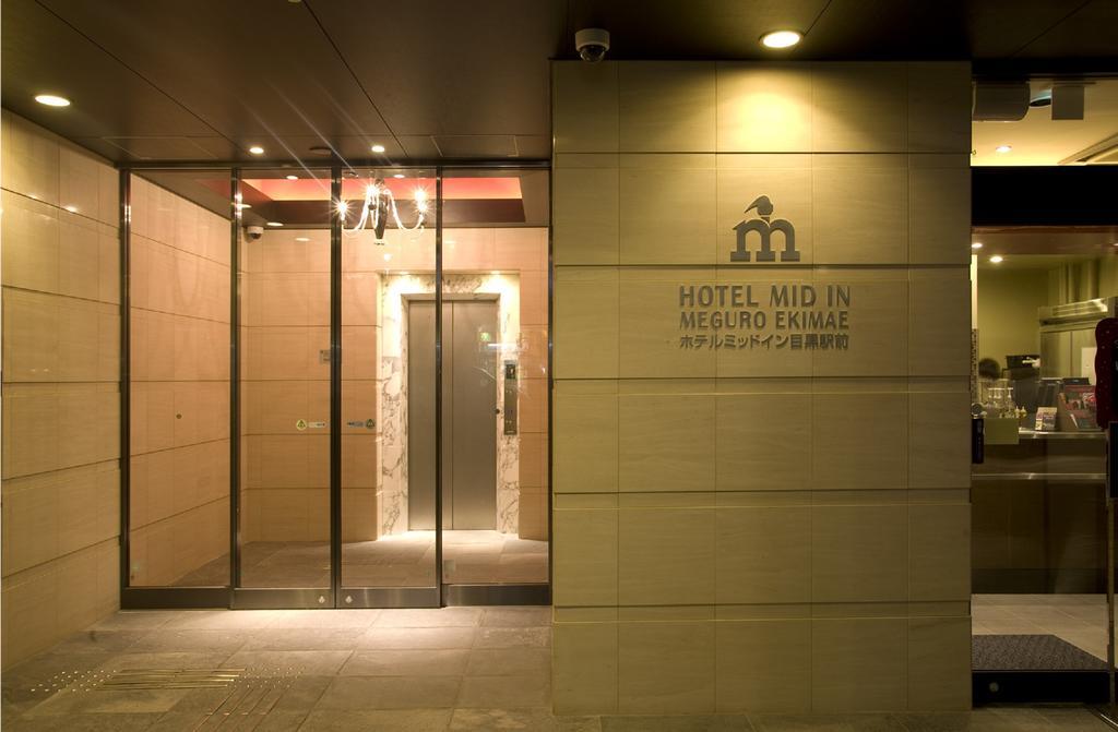 Nesthotel Alt Meguro Ekimae Tokyo