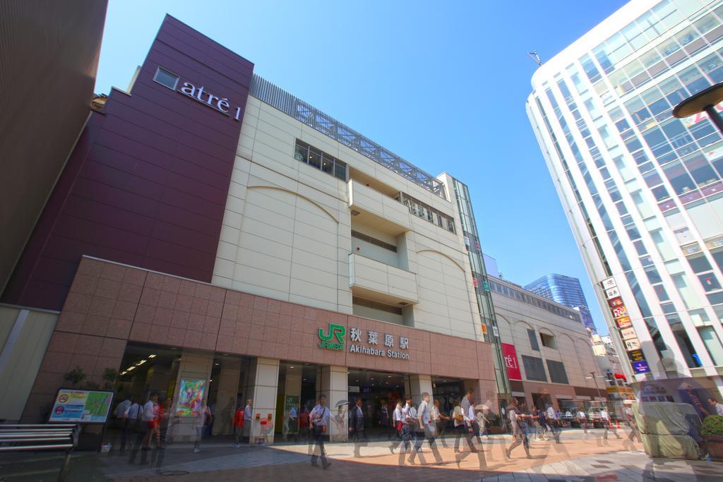 Remm Akihabara