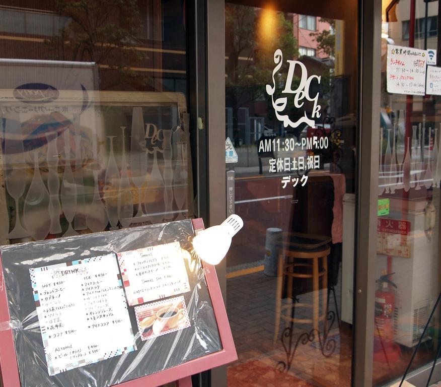Tokiwa Tokyo