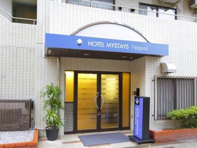 Hotel Mystays Nippori 3*