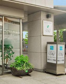 Tokyu Yoga Tokyo