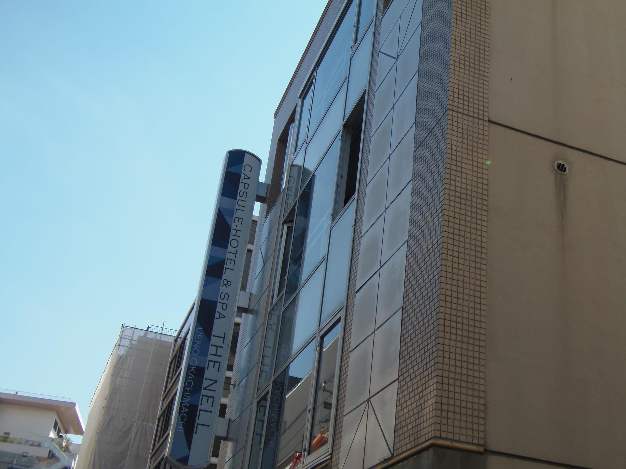 Capsule hotel The Nell Ueno Okachimachi *