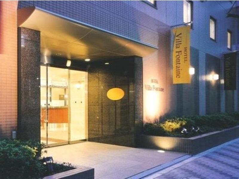 Hotel Fontaine Tokyo-nihombashi Hakozaki