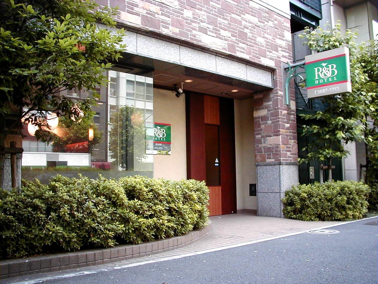 Hotel R&b Higashi Nihonbashi 3*
