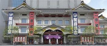 Business Ban 3* Tokyo