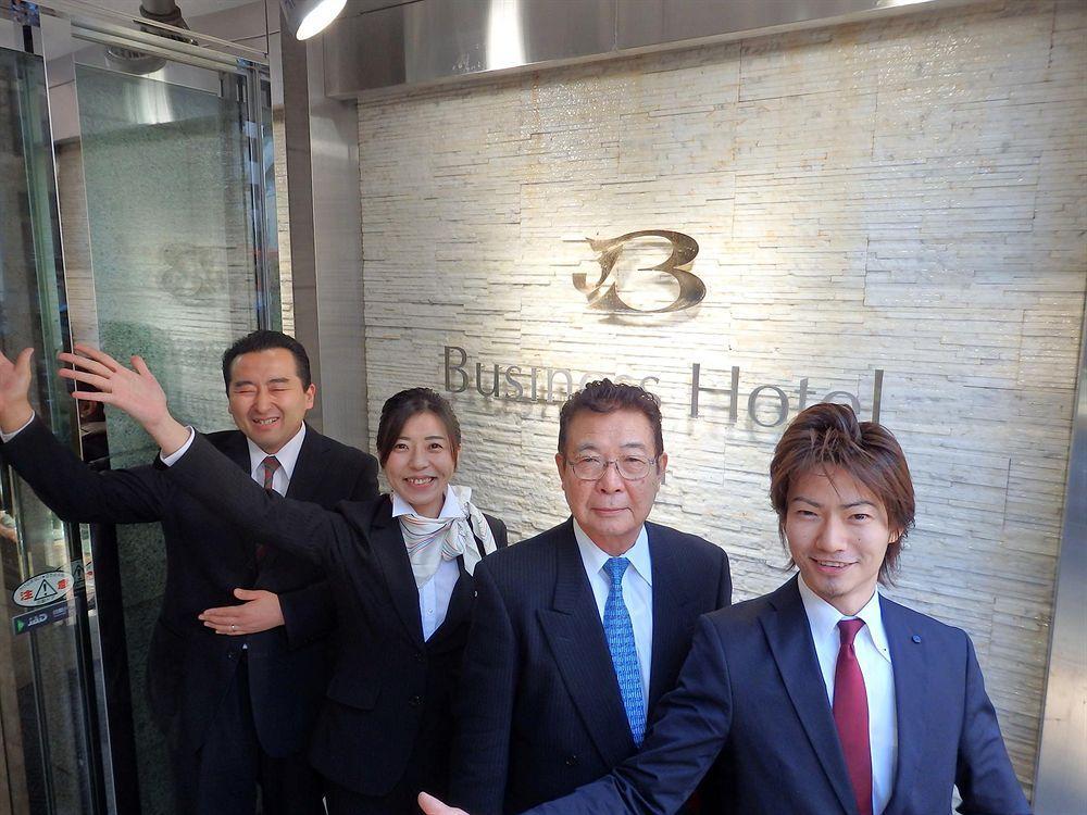 Business Ban Guest house