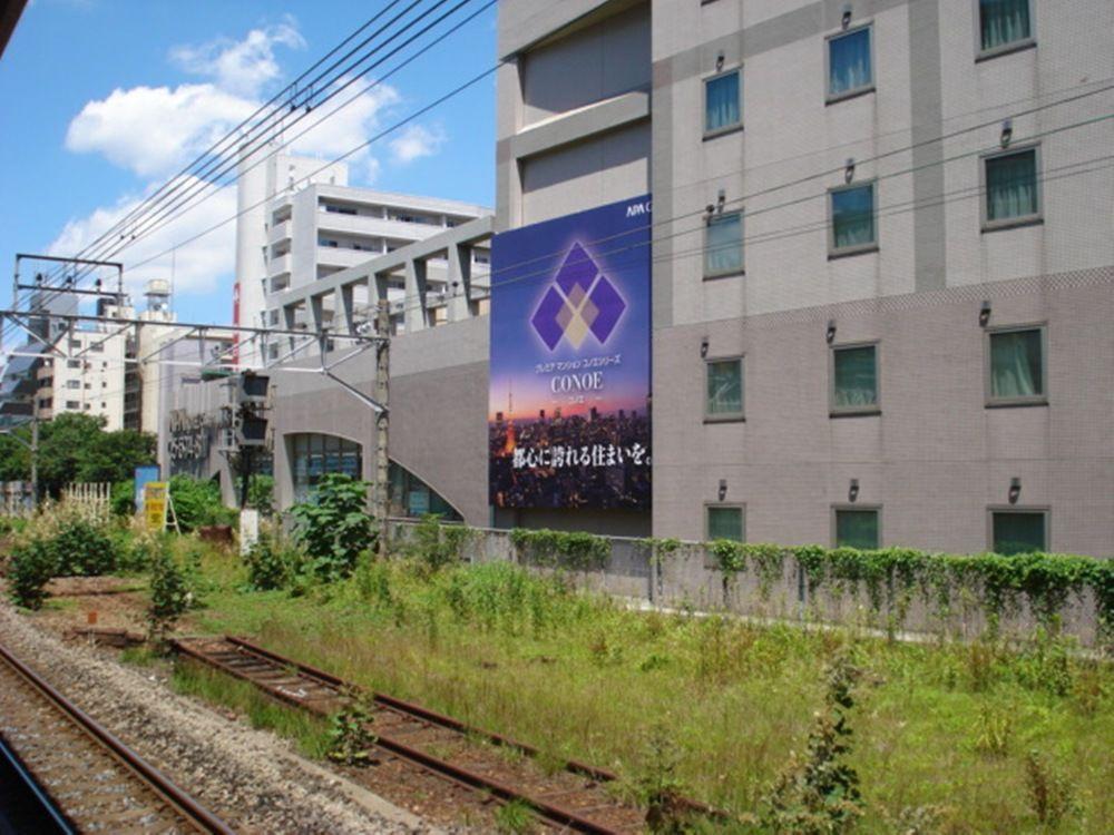 Apa Itabashi Ekimae Hotel 3*