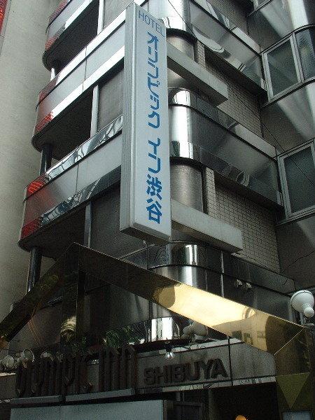Hotel Olympic Shibuya