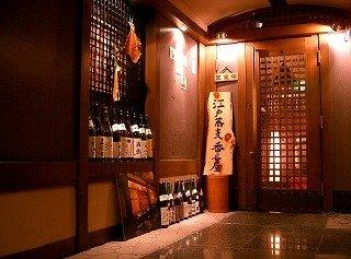 Olympic Shibuya Hotel