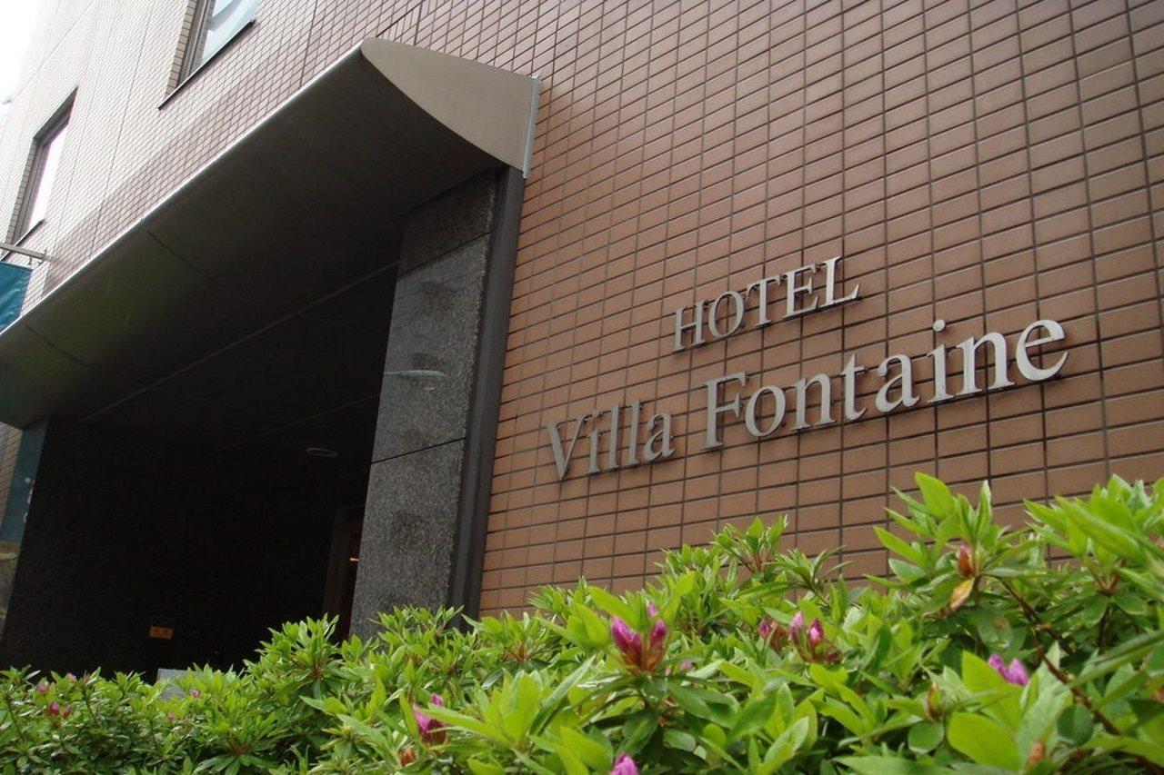 Hotel Fontaine Tokyo-nihombashi Hakozaki