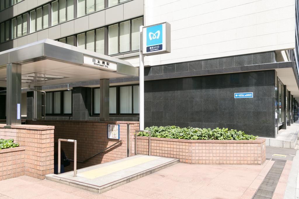 Pearl Yaesu Tokyo