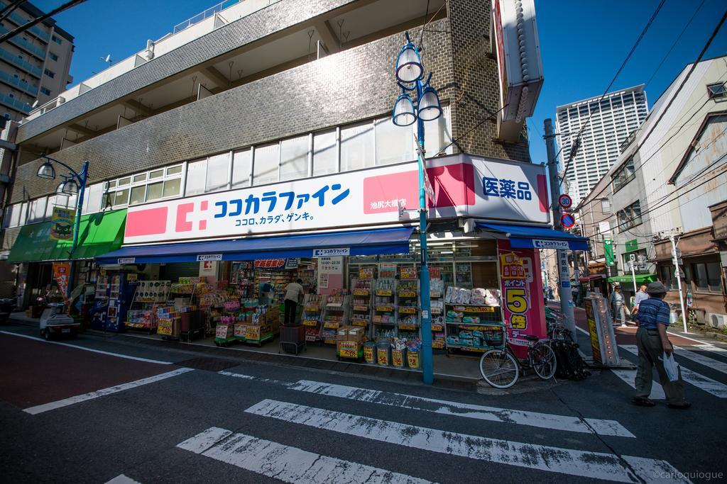 Coto Shibuya