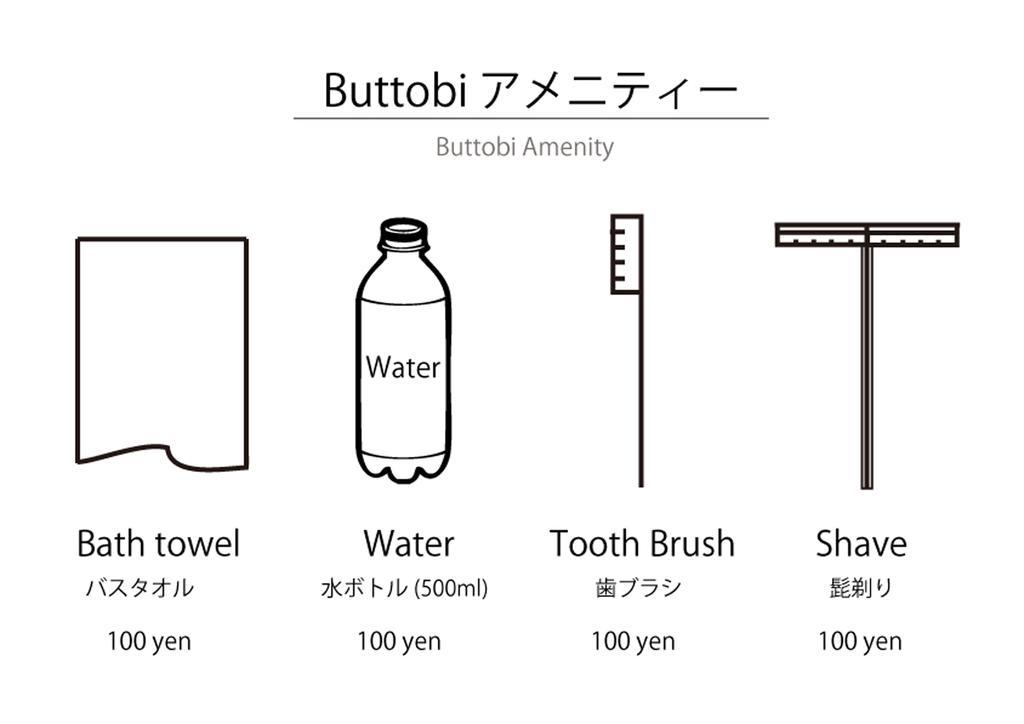 Asakusa Buttobi Guest house Tokyo