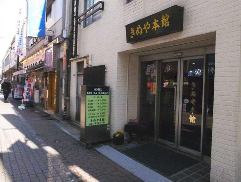 Kinuya Honkan * Tokyo