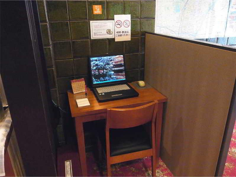 Kinuya Honkan Apartment Tokyo