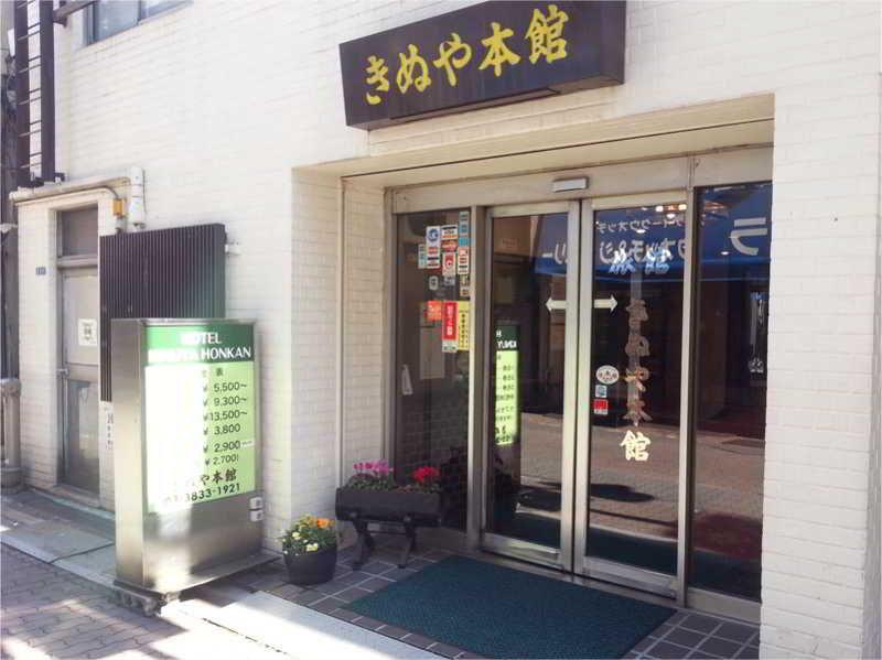 Kinuya Honkan Apartment *