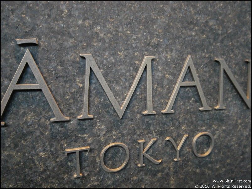 Aman