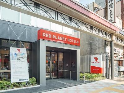 Red Planet Asakusa Hotel 3*