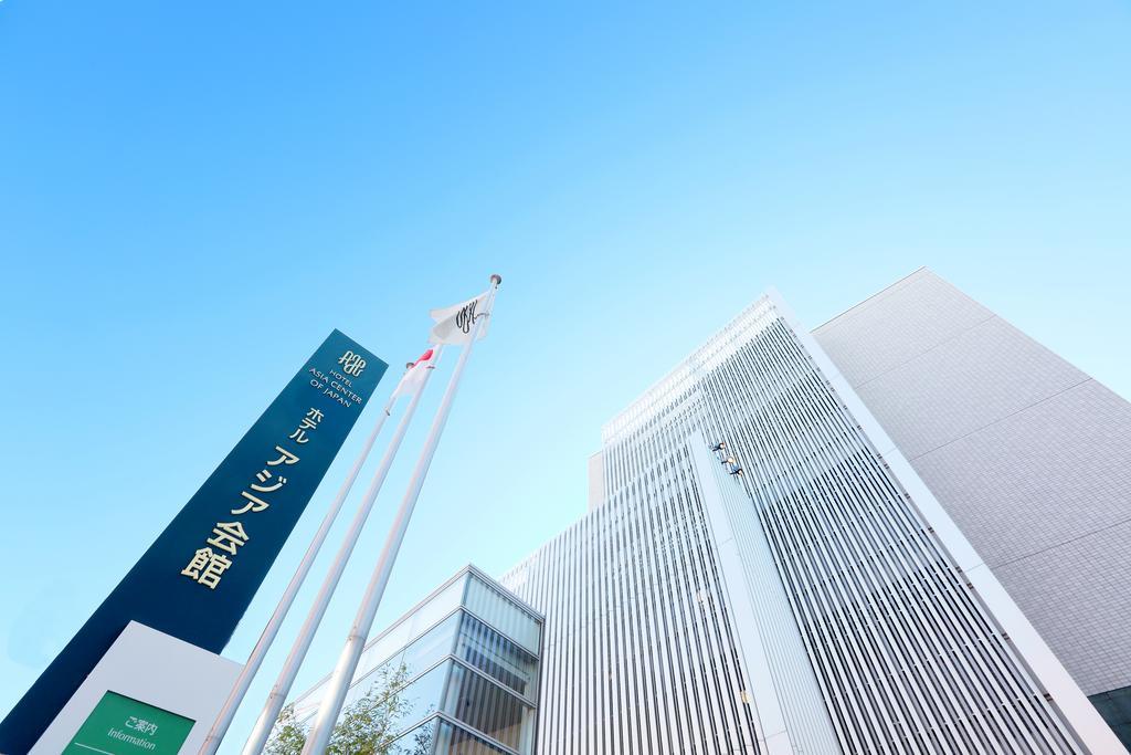 Center Of Japan 3*