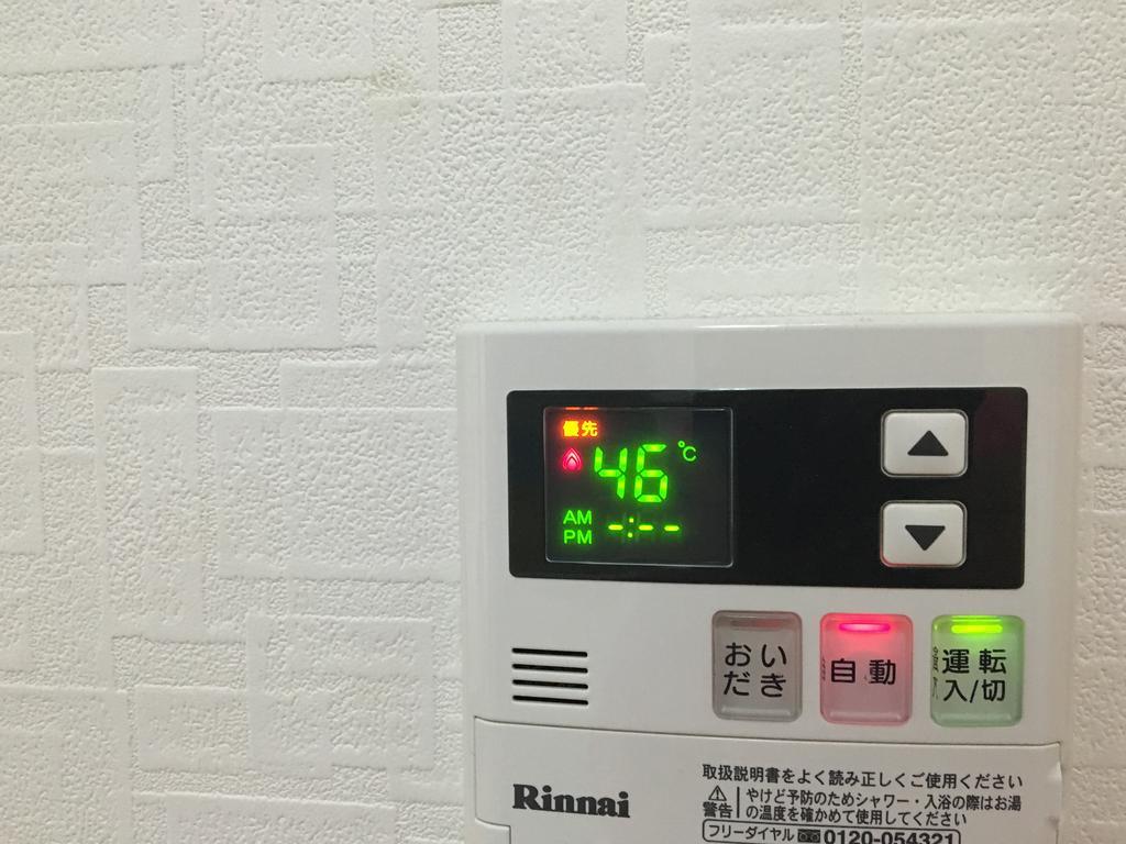 Homestay Kyoka House練馬 *