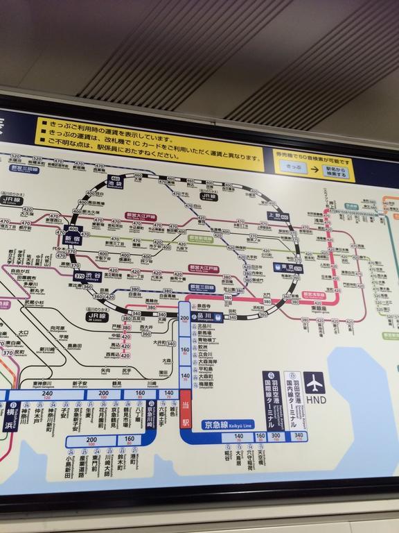 Haneda Airport Guest house